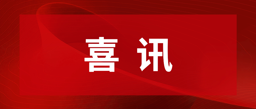 云科通明湖